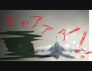 07:13年ぶりに無免許で空を飛ぶACE COMBAT 7【実況プレイ】