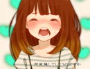 菱唐糸の箱庭 ハロ/ハワユ 歌ってみた