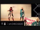 【Fate/踊りたかった】リバースユニバースおまけ【沖田+小太郎】