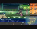 【ポケモンUSM】戦い続けるシングルレートPart447 【ミミッキュ】