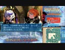 【実況】世界樹の迷宮X　タイムシフト　Part6-3【初見】