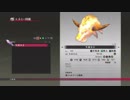 【テイルズオブベルセリア】憎しみを箱に入れて復讐をpart.170【初見実況】