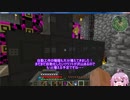 工業MODで遊ぶゆかりさん実況_part4