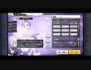 【アズールレーン】ジャベリン着せ替え「幸せのジューンブライド」ボイス集