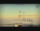 ゆっくりwarthunder