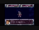 第２次スーパーロボット大戦(PS)　縛りプレイ動画　第22話　『大気圏突入』　2/2