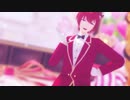 【MMDあんスタ】どりーみんチュチュ【朱桜司】