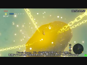 【RTA】ゼルダの伝説BotW オールメインクエスト 3:17:50 Part3【字幕解説】