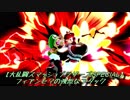 フィアンセ？の強烈なアタック【大乱闘スマッシュブラザーズSPECIAL】