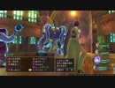 今更始めたドラクエ11【PS4版】 #73