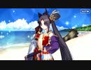 【Fate/Grand Order】 名刀薄緑チョコ風味 [牛若丸] 【Valentine2019】