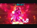 【アラド戦記】火ノ丸相撲MAD =-=