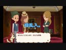 テストで0点とった事のある女のレイトン12
