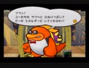 【実況】ペーパーマリオＲＰＧ　part13