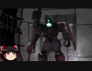 ガンダムバトルオペレーション２　ゆっくり実況part71(ジムWD隊仕様）
