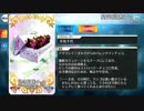 【Fate/Grand Order】 猪突猛進チョコ [アタランテ〔オルタ〕] 【Valentine2019】
