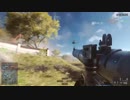化石ゲーム対空.bf4