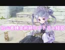 【初見】初心者錬金術師のアトリエ経営【ロロナのアトリエ】 #42