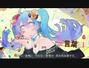 【愛言葉lll】　歌ってみた　かなえ