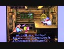 【実況・ファミコンナビ Vol.321】スーパードンキーコング３謎のクレミス島(スーパーファミコン・SNES)