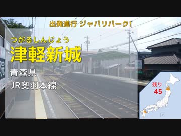 重音テトが全都道府県の駅名でけものフレンズ2 OPを歌います。