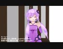 【VOICEROID劇場】おかえりを言ってくれる装置Rev2【の皮をかぶった何か】