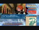 【実況】世界樹の迷宮X　タイムシフト　Part6-5【初見】