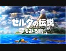 【実況反応】Nintendo Direct 2019.2.14を実況してみた。