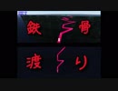 鉄骨で出来た道を渡るAI