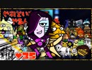 【２人実況】やれといわれてやるんだーている #35【UNDERTALE】【Nルート】