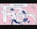 【エンリュ】かいしんのいちげき! 【歌ってみた】
