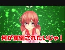 【陰キャ野郎向】アイドル部メンバーに罵倒される動画