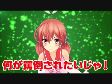 【陰キャ野郎向】アイドル部メンバーに罵倒される動画