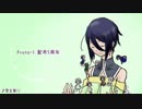 【UTAUカバー】愛言葉Ⅱ【Proto-S 5周年】