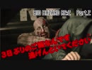 【初見プレイ】BIOHAZARD RE:2【実況プレイ動画】 Part.2
