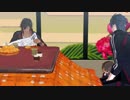 【MMD刀剣乱舞】馴れ合ってるほんまる８【大倶利伽羅/燭台切光忠】