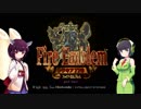キョーマチエムブレム　トウホク776　第1章