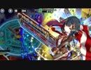 【政剣マニフェスティア】いとこでC2-A完勝【いとこはいいぞ】