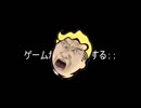 ミノルアウトニューベガス