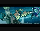ハッキンバンボーマンR ボリボリスター