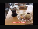 【伊予鉄道と】牡蠣と蟹を食べに行く動画⑤【伊予スイーツ】
