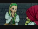過ぎ去りし注意力を求める僕がPS4版ドラクエ11を初プレイ実況　Part17