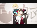 【歌ってみた】言ノ葉カルマ【fico×さわた】