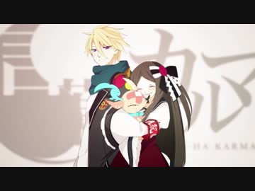 【歌ってみた】言ノ葉カルマ【fico×さわた】