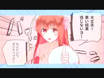 【APヘタリアMMD】短いの二つ【菊と梅/眉連邦】