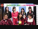 itstv【リ・クリエーターMAKI】「しらゆり姫」朗読発表会！半年間の成果がご覧いただけます！皆さん最高！(レギュラー放送)
