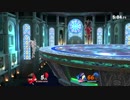 【スマブラSP】アシュリーの対戦様子をただ流しているだけの動画【その29】