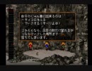幻想水滸伝Ⅱを初見で実況プレイ47