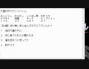 第18回大喜利ボケカードバトル【いにしえのPHPデッキ編】