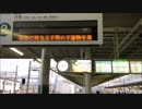 阪急電車京都線、遅延してますわ